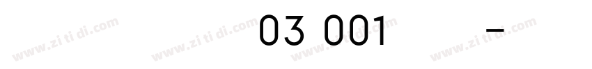 huaxia03 001 常规字体转换